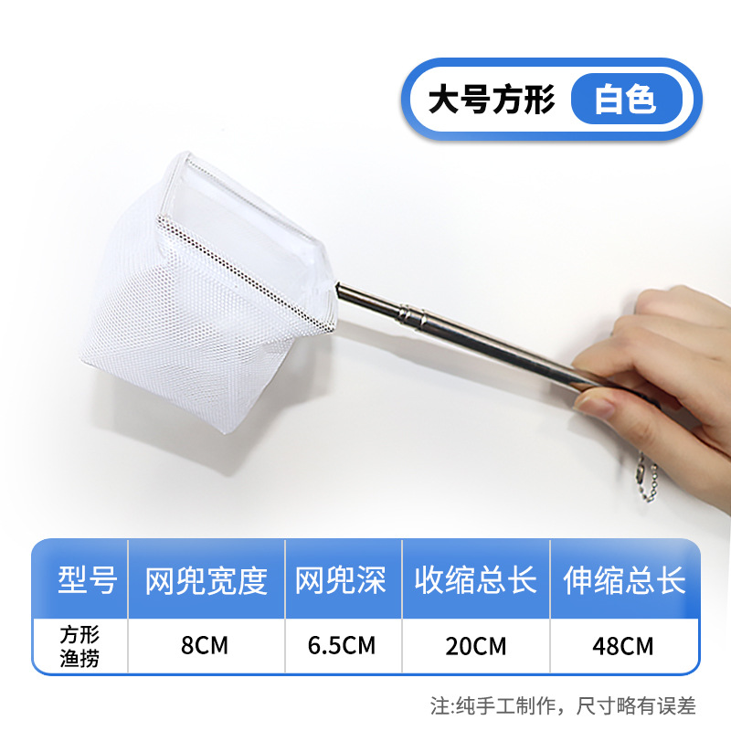 鱼缸网捞网捞网捞鱼缸清洁用具