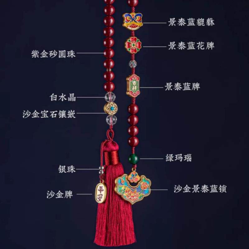 新款直销景泰蓝祥云出入平安牌车挂朱砂汽车挂件车内吊饰男女后视