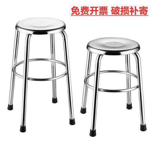 不锈钢圆凳304加厚凳子工厂车间实验室高脚凳酒吧椅子餐椅流水线
