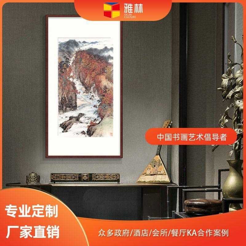 山水画客厅挂画新中式装饰画沙发背景墙壁画办公室单联竖版画芯