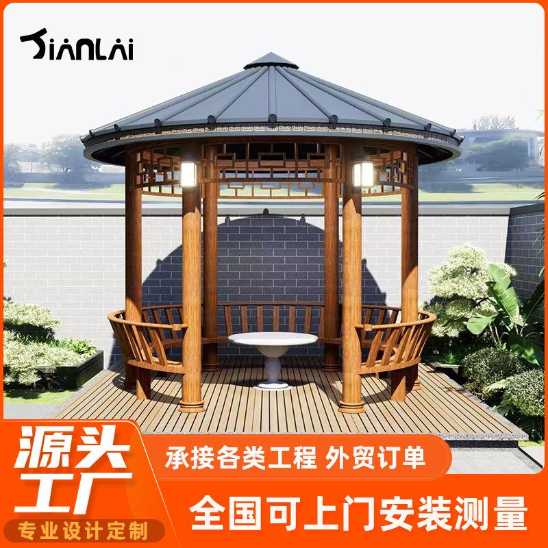 户外六角凉亭庭院仿古圆形亭子铝合金八角亭琉璃瓦古建筑观景凉亭