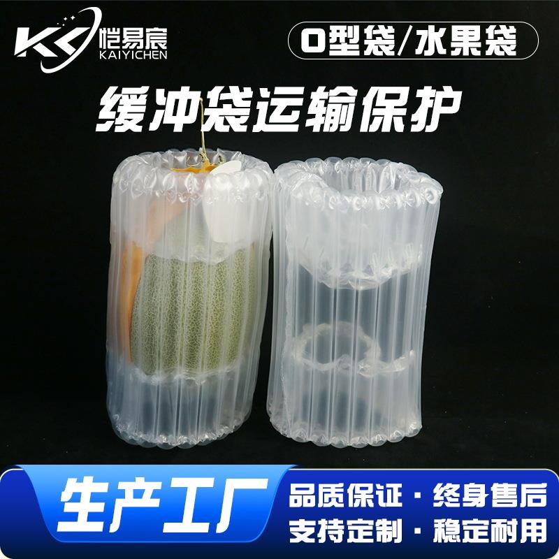 水果西瓜运输保护气柱袋气泡袋充气囊气泡柱缓冲防震快递打包