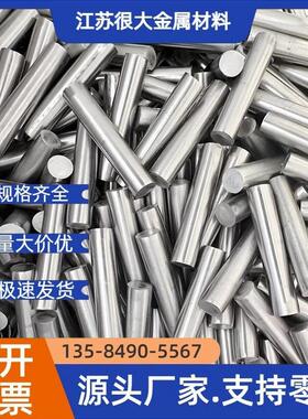 低合金Q420 Q420B Q420C Q420D Q460 Q460B Q460C Q460D钢板圆钢