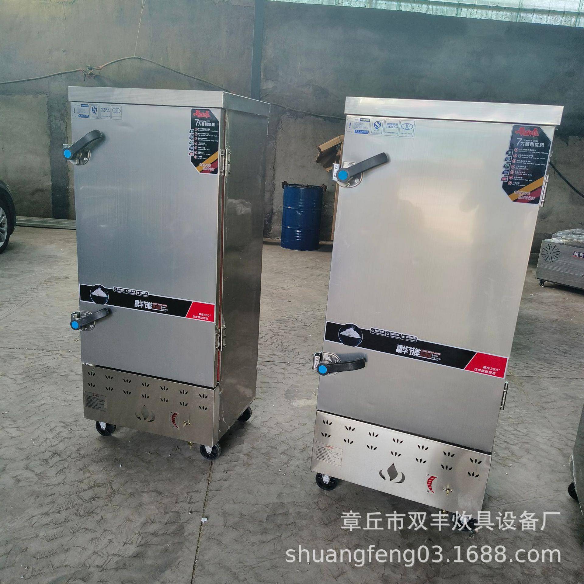 小型家用电气两用蒸柜馒头蒸柜米饭蒸箱不锈钢食堂蒸柜