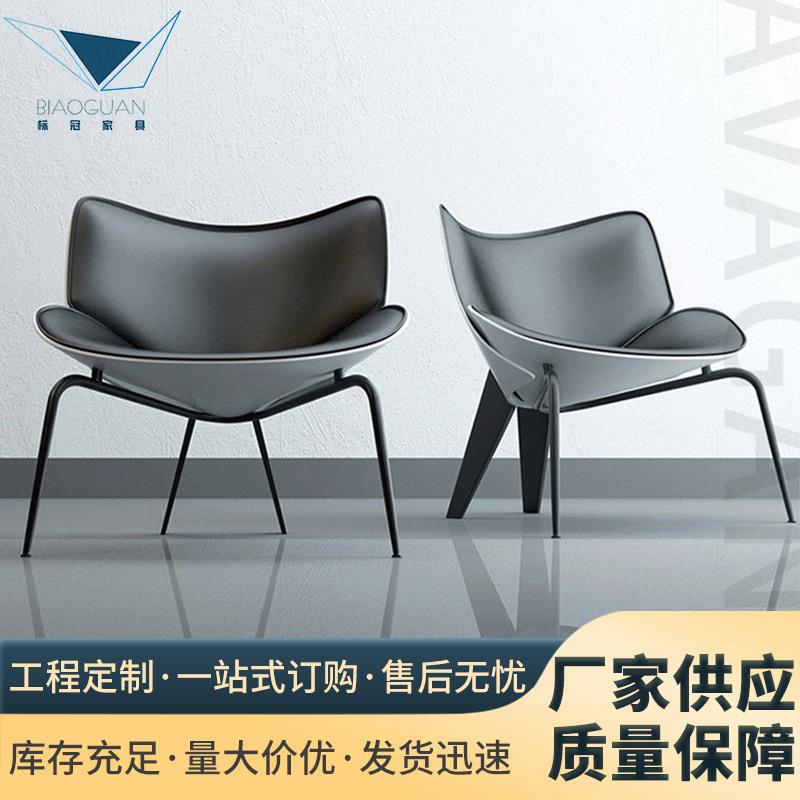 北欧简约轻奢丹麦设计皮质沙发椅客厅接待休闲椅异型创意单人单椅