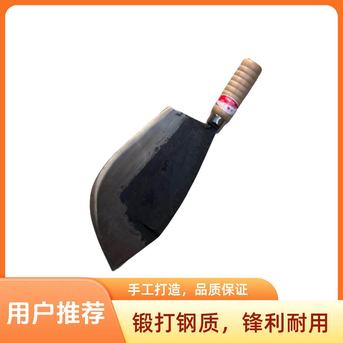 申字牌砍骨刀斩排骨剁肉商用刀锻打屠夫专用砍猪肉牛肉刀大骨头刀