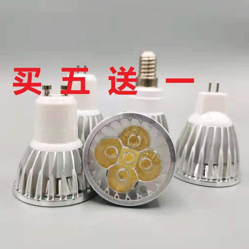LED机床灯车床灯杯射灯低压12V24V36V高压220VE27GU5.3 MR16灯头