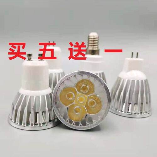 LED机床灯车床灯杯射灯低压12V24V36V高压220VE27GU5.3 MR16灯头