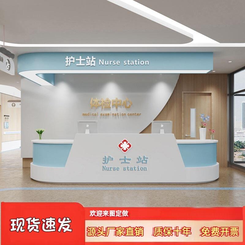 医院前台护士站工作吧台导诊台导医台口腔门诊预检分诊接待台厂家图片
