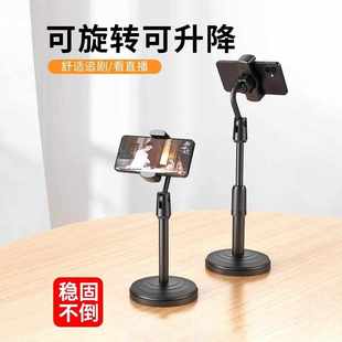 创意多功能桌面手机支架懒人直播网课可调节旋转拍照加厚圆盘支架