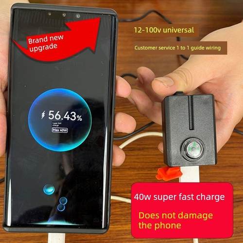 电动汽车USB手机充电接口可折叠驱动电池汽车超快充5A闪充防水通