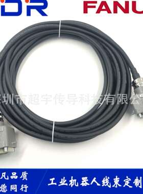 发那科机器人10ia延长线5m发那科动力线编码线 发那科机器人线缆