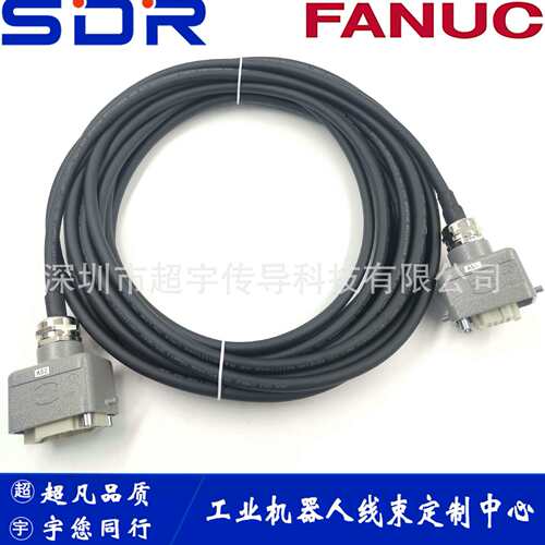 发那科机器人RM1电缆A660-4005-T251 发那科机器人线缆7m 长度任