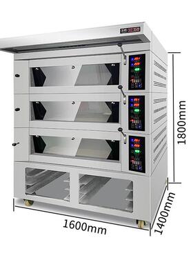 欧3层9大型款烤箱包商用三层加装石板全自盘PHO动蒸汽面包电烤炉