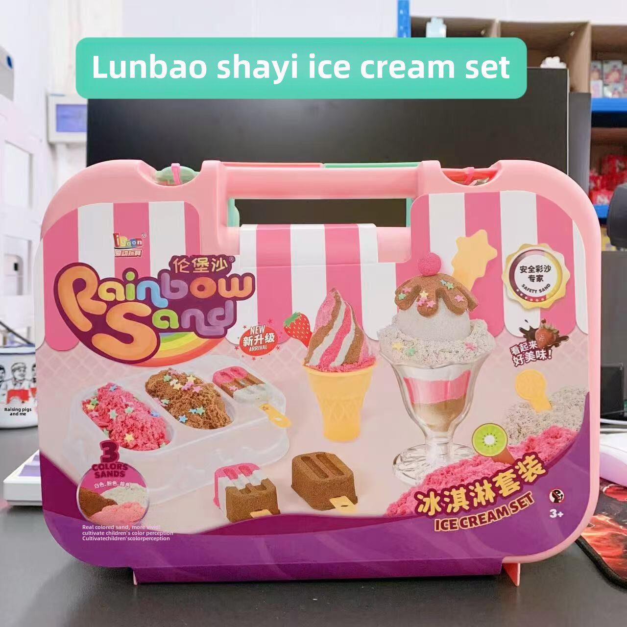 儿童伦堡沙创意手工diy冰淇淋工程车套装彩色太空沙模具安全爱动
