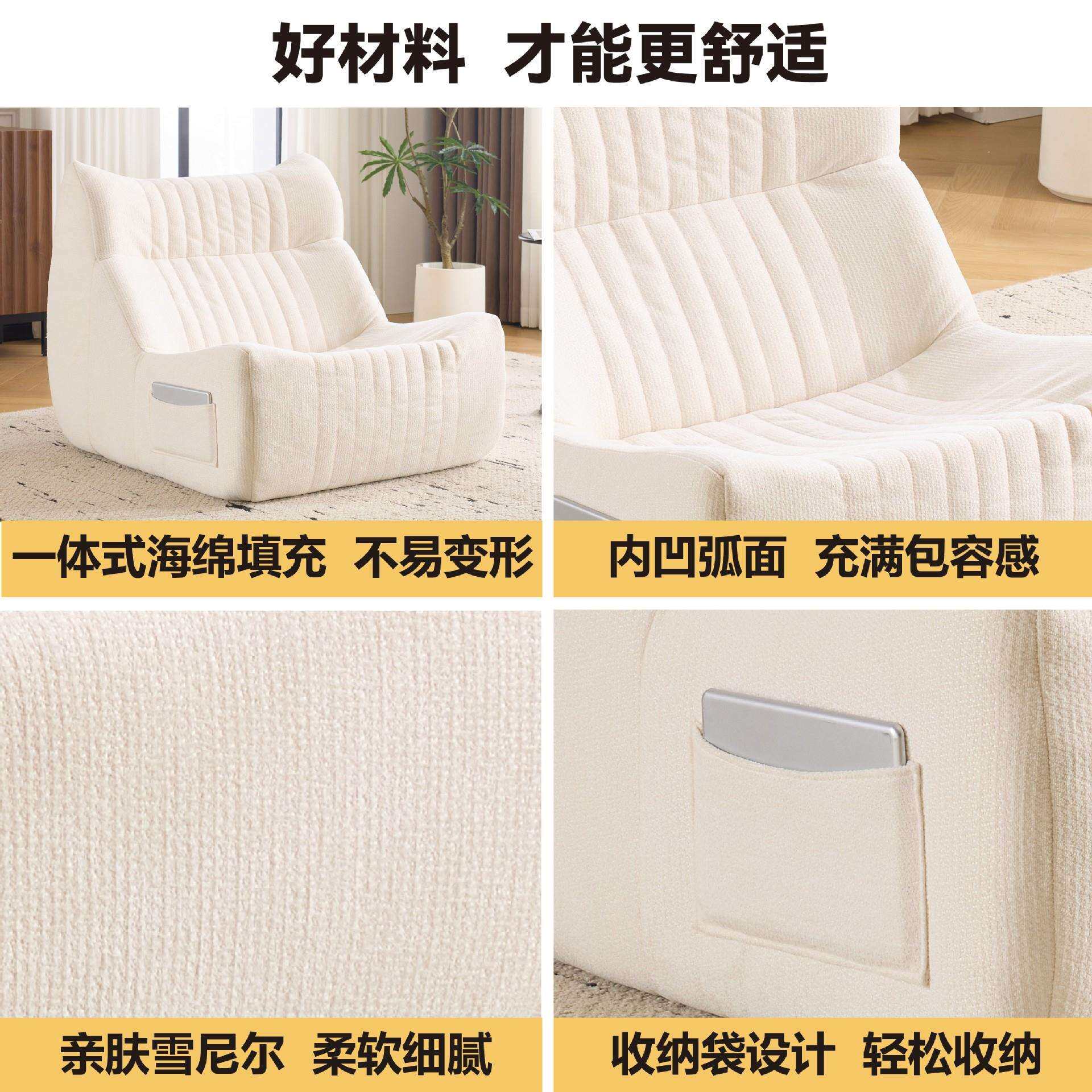 懒人沙发可躺家用客厅单人沙发椅阳台布艺卧室小舒适现代简约风