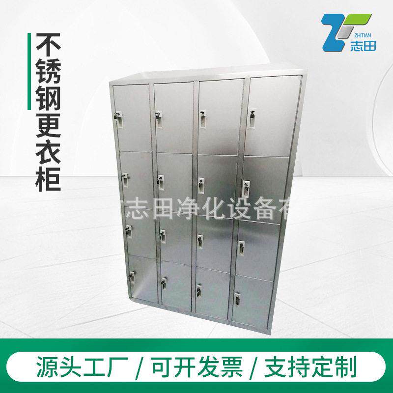 锈钢多门更衣柜带锁换衣柜收纳柜员工储物柜文件柜不锈钢钢制