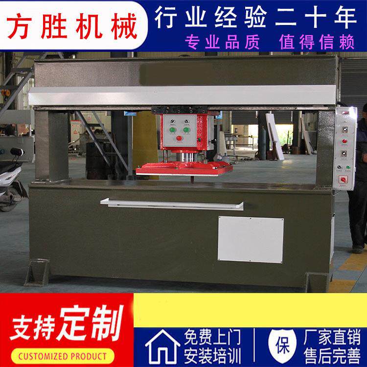 液压砂纸裁断机珍珠棉箱包下料机鞋材鞋垫裁切机