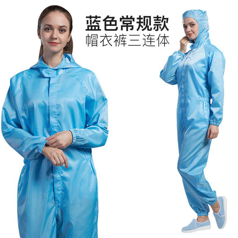 高档百级无服斜连拉链尘网格体防静衣服格子防尘工作服车间电洁净