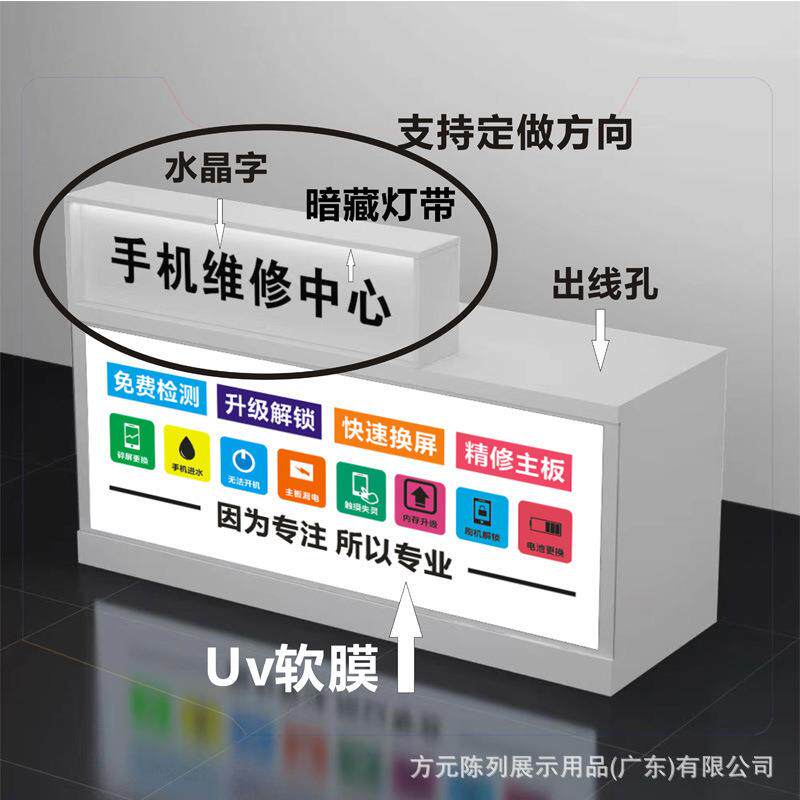 手机维修台业务受理木质电脑烤漆桌子收银台工作台办公桌接待吧台