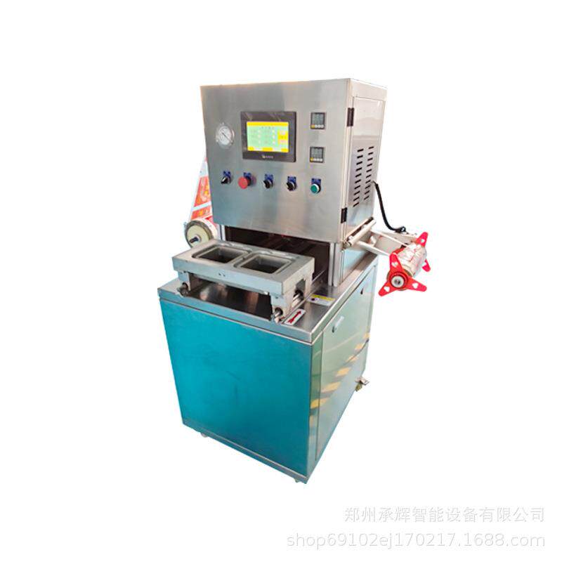 真空气调包装机生鲜肉玉米气调保鲜真空包装机盒式真空包装机