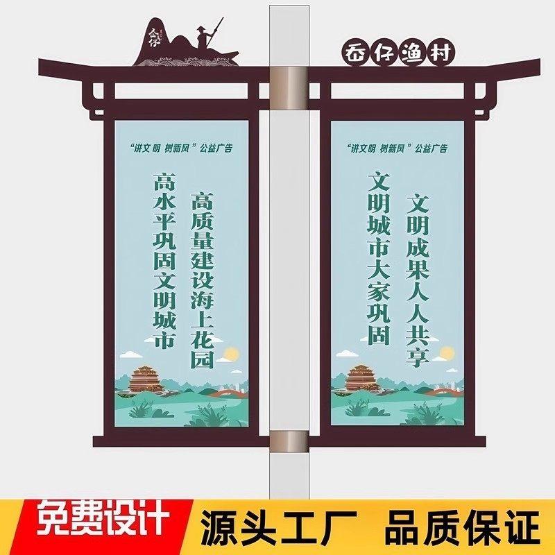 户外电线杆对旗悬挂灯箱学校小区马路广告牌抱箍架铝合金灯杆道旗