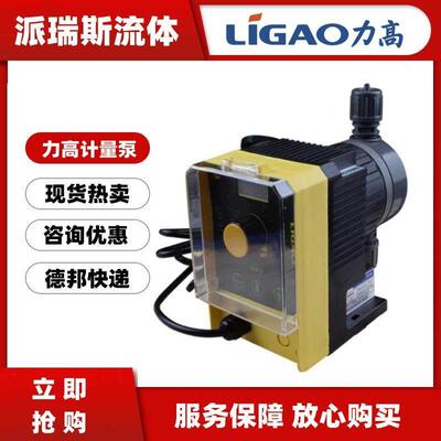 力高计量泵JLM0110 210 408 505 804电磁隔膜阻垢剂缓蚀剂化工泵
