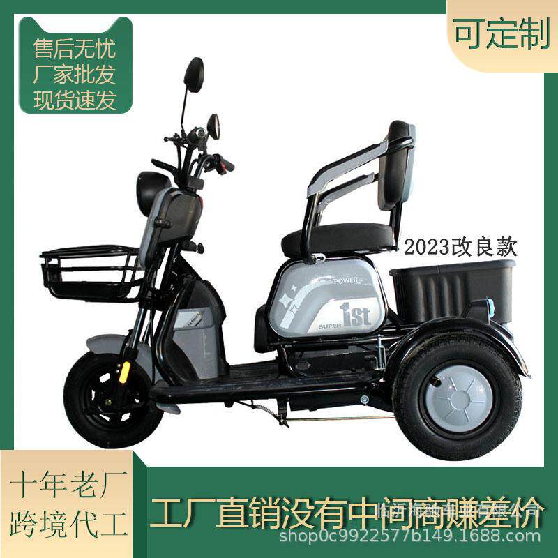 厂家电动三轮车带雨棚小型老人代步车载货休闲助力半封闭拉货