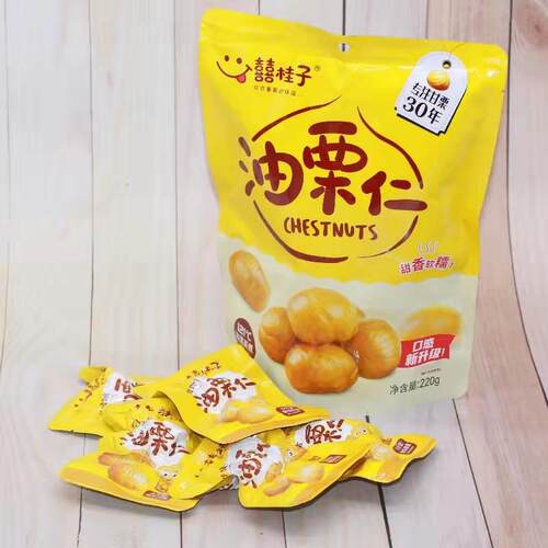 囍桂子油栗仁即食熟板栗仁迁西栗子零食小包装新鲜甘栗蜂蜜喜桂子