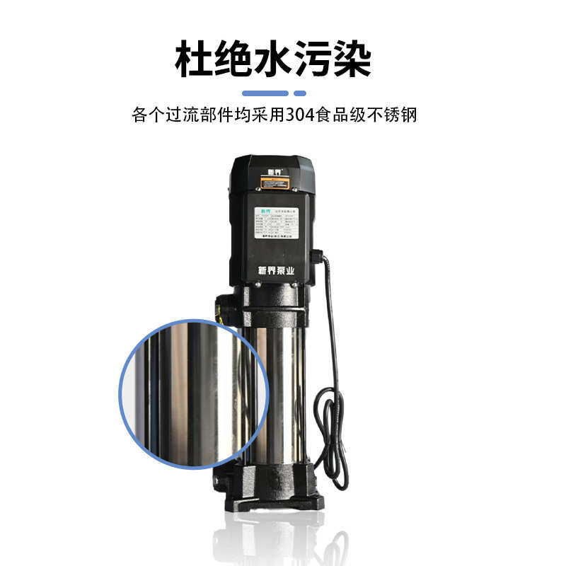 不锈钢立式多级离心泵BL高扬程管道变频增压泵高层加压补水泵设备