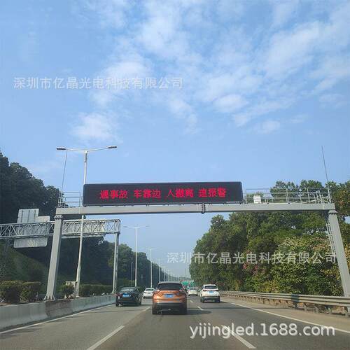 LED双户色插灯P10元P16P20单板DI直P模组外走字屏高20316速交通诱