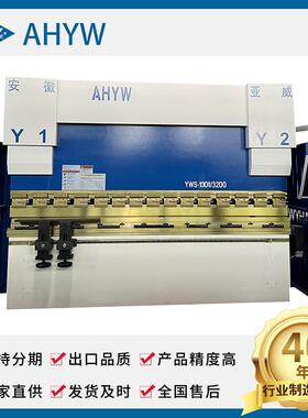 130T3200电液伺服折弯机DA53T数控折弯机130吨液压折弯机