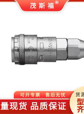 日东TW快速接头内螺纹安装用SH型SM型SF型20SH30SH40SM