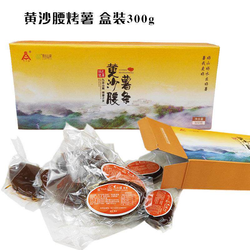 遂昌烤薯 红薯干紫薯干软糯不加糖番薯干 自制地瓜干土特产