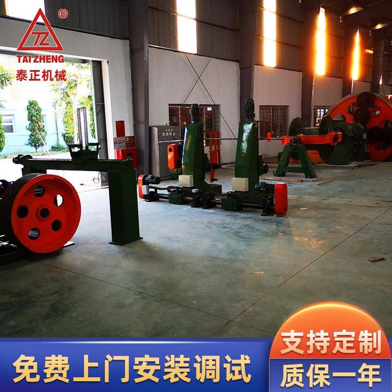 厂家供应笼绞机全自动绕线机电线电缆设备