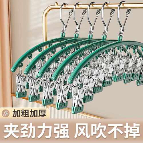 Multifunctional Sock Drying Rack for Home Balcony Storage -
