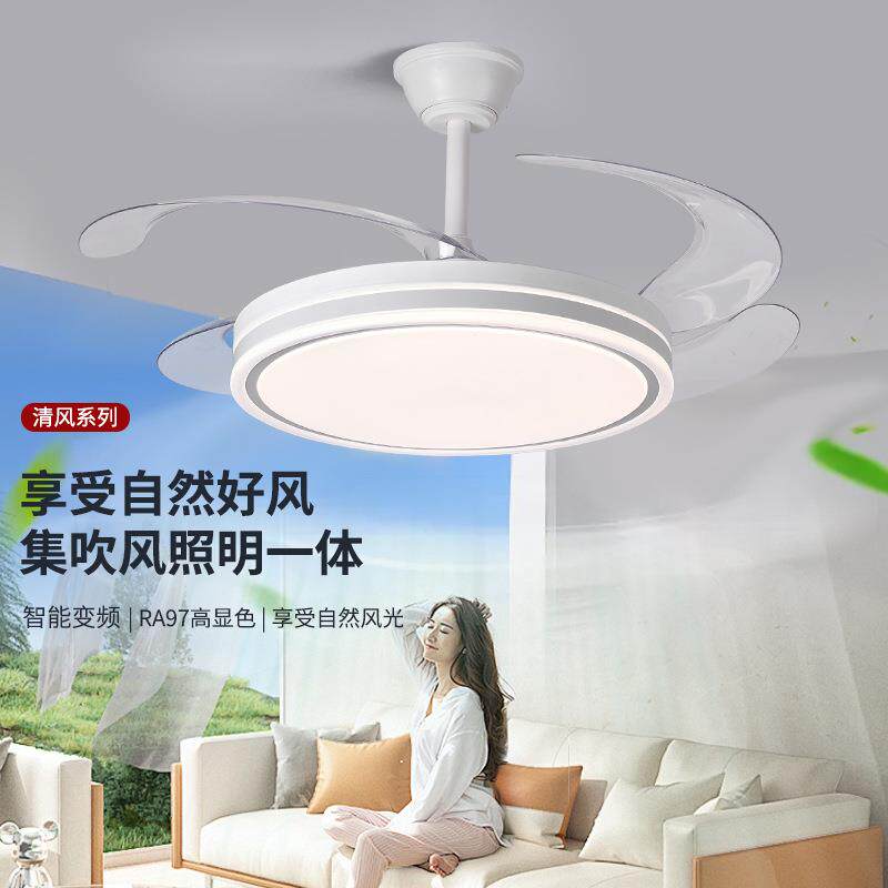 舒适智能隐形风扇灯厂家直销全铜电机吸顶灯大风力吊扇灯家用卧室