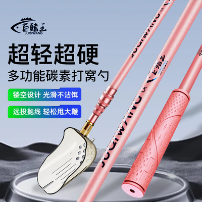 伸缩碳素投饵勺子其他垂钓用品