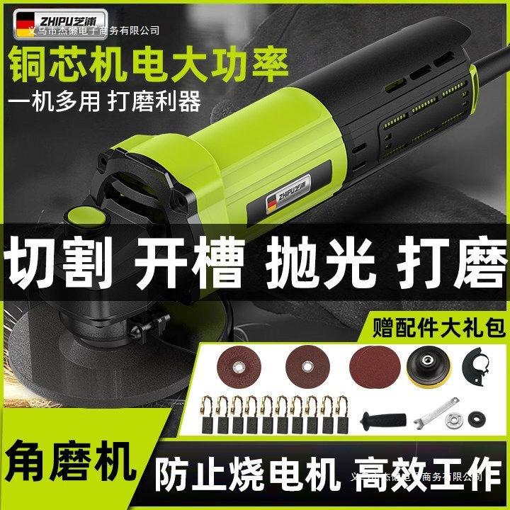 德国小芝浦角磨机无品牌/家用多光功能磨光机率大功手磨切割机型图片