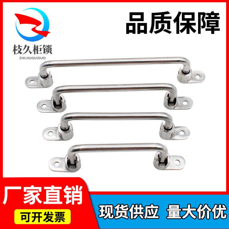 LS556不锈钢折叠拉手U型门把手重型工业设备工具箱弹簧提手
