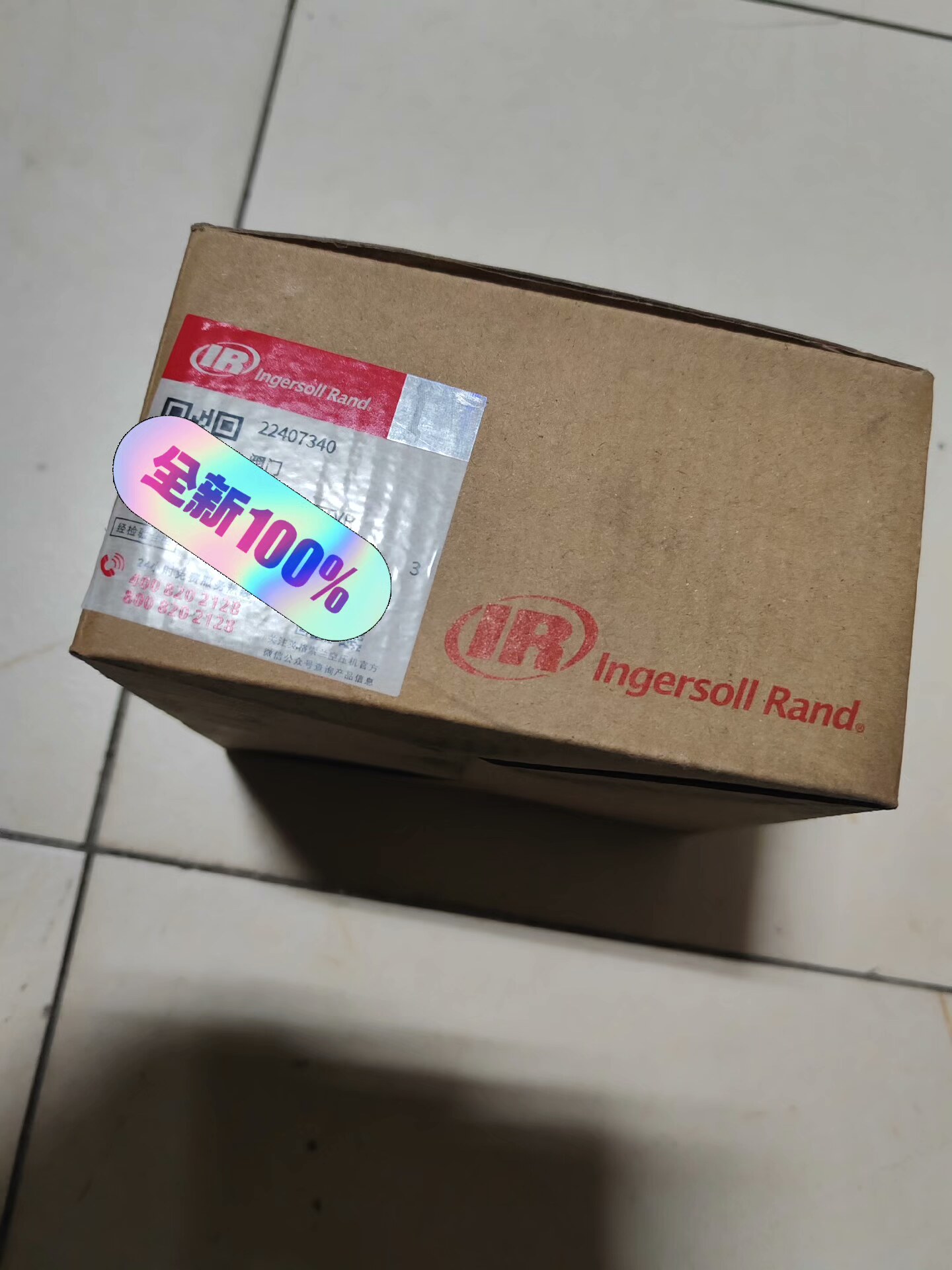 英格索兰阀门22407340，全新！