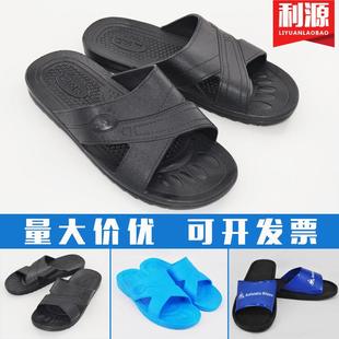 esd静电鞋防静电拖鞋无尘车间男女 工作防护防滑鞋软底透气无尘鞋