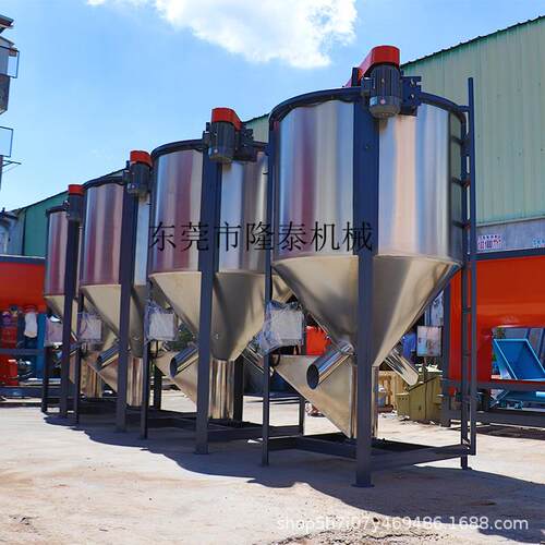 唐山5000斤立式混料机 LT—5000廊大坊粉体颗粒搅拌型机 沧公州烘