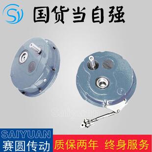 ZGY625减速机悬挂式 齿轮减速机混凝土搅拌减速机