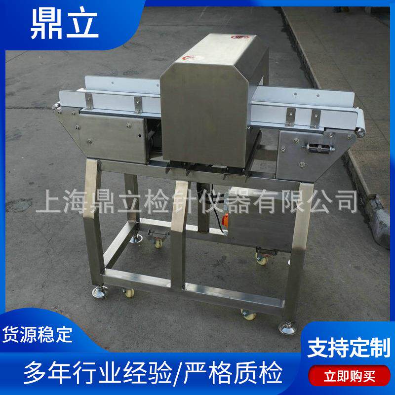 MD-8500小型糕点药品全金属食品用金属探测机金属材料检测设备