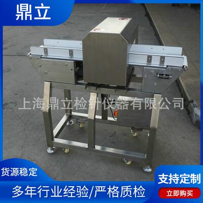 MD-8500小型糕点药品全金属食品用金属探测机金属材料检测设备