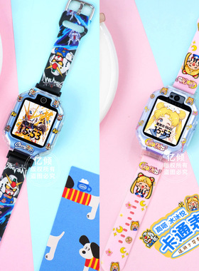 酷炫高达适用华为儿童电话手表5X/5Xpro表带4X/4Pro/X/3Pro保护壳