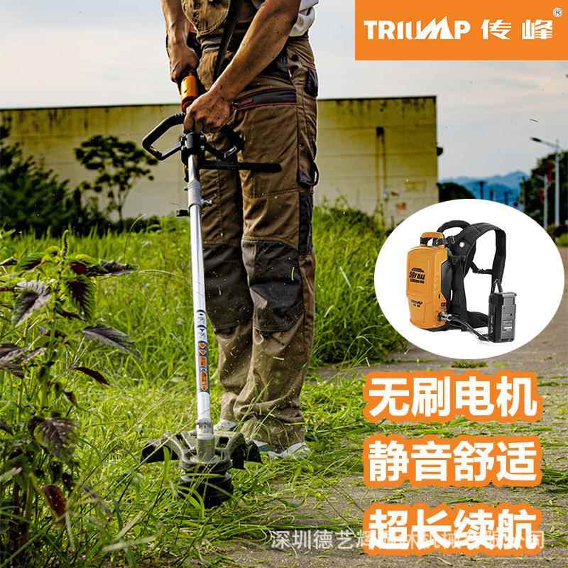 割草机充电式5V8电动打草机多机能锂电小型家功用割灌除TPLT5616