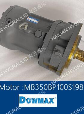 DOWNMAX EATON 液压马达 MB350BP200S198