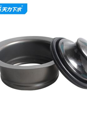 天力厨房垃圾处理器黑色下水器114mm 水槽法兰塞子套件XK320C022